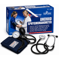 BP ANEROID SET,  ADULT