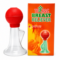 BREAST PUMP (PLASTIC)